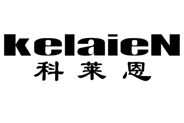 科莱恩