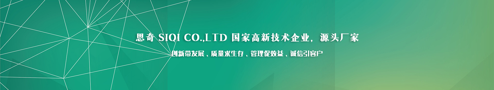 通用banner